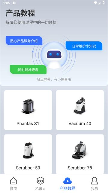 掌上高仙官方版