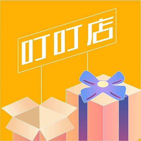 叮叮店app