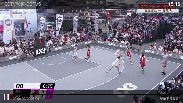 爱影视TV安卓版