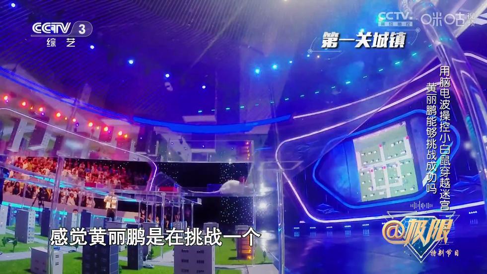 玫瑰4K直播app截图3
