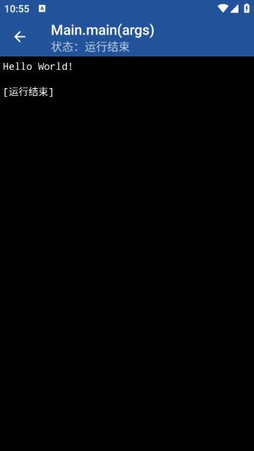 java编译器ide手机版