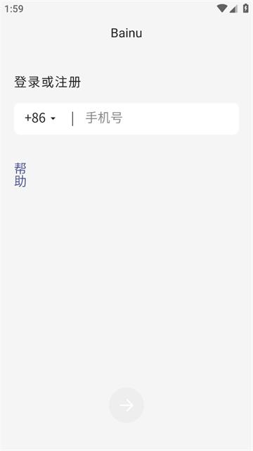 bainu蒙古语聊天软件