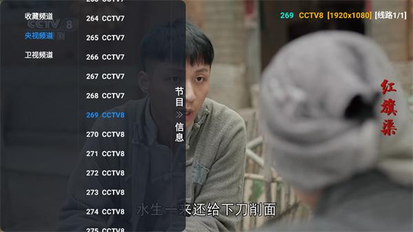 繁华影视仓TV版