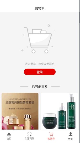 GCAT电商app截图0