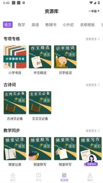 万能打印机app