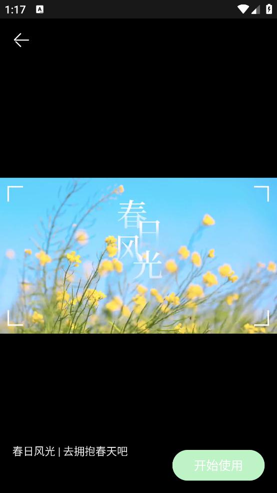 amls剪辑下载官方截图2