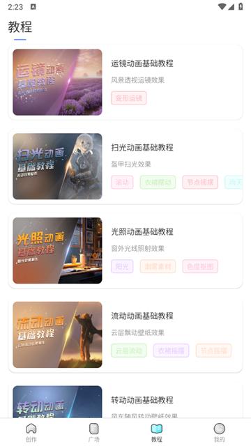 魔兔修图app官方版