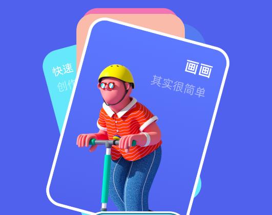 Paper相册app Paper相册app