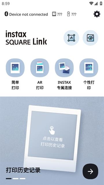 square link软件