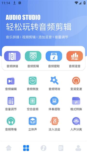 酷元剪辑app