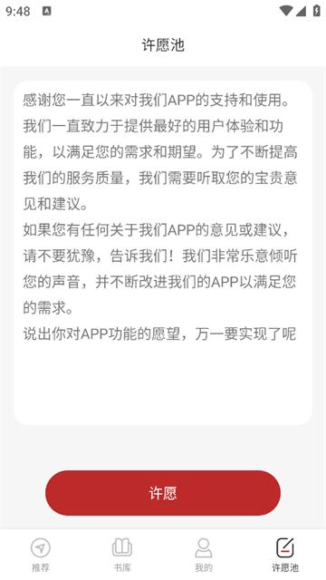 墨客古诗词app