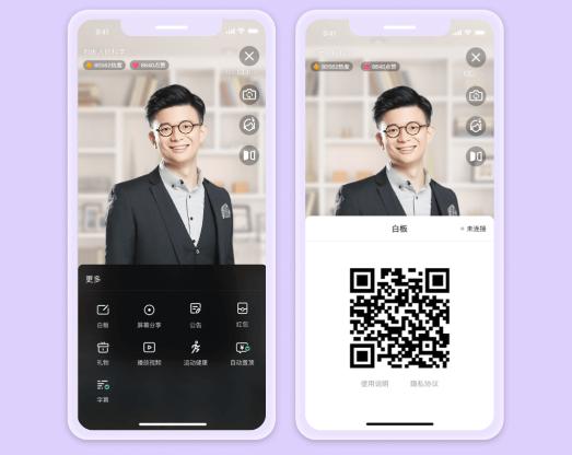 搜狐直播助手手机版