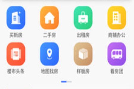 湛江购房网手机版官方app