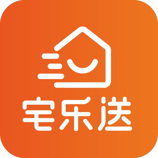 宅乐送生活app