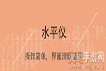 指南针手机版下载安装app