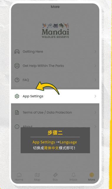 mandai新加坡APP下载