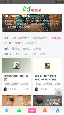 念心小站博客 念心小站博客