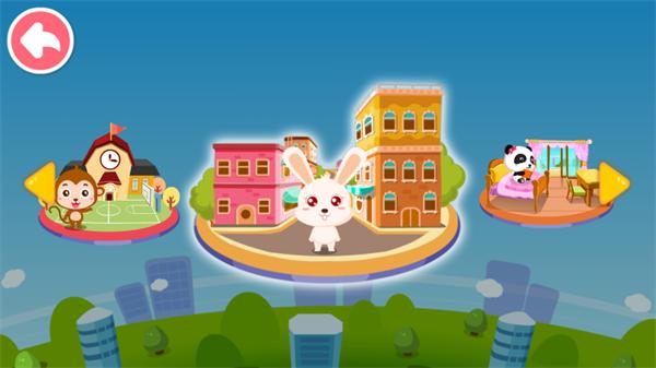 宝宝地震安全app