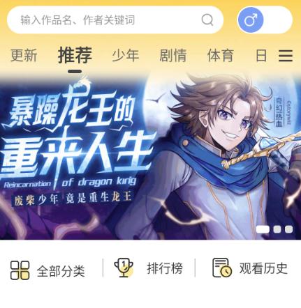 漫天玉漫画 漫天玉漫画