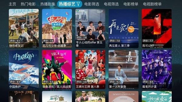 拾光YSC下载官方版