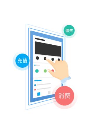 鸣商易通app下载 鸣商易通app下载