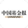 中国基金报app手机版