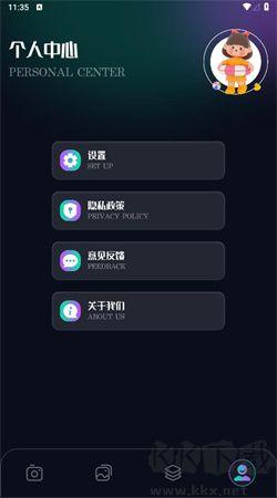 万能水印相机app