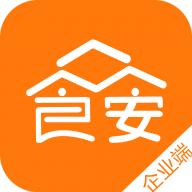 众食安企业端app