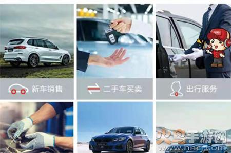 小車乐道app最新版