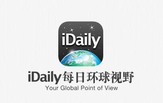 iDaily每日环球视野 iDaily每日环球视野