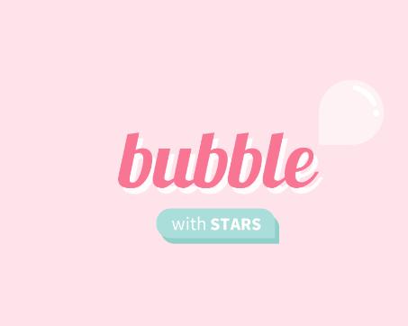 泡泡with Stars 泡泡with Stars