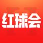红球会app官方正版