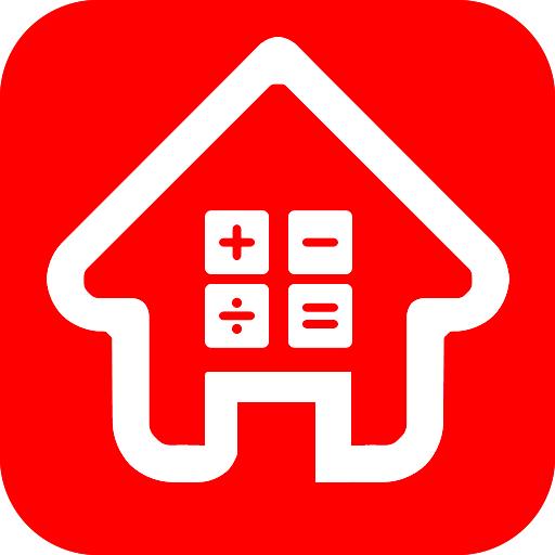 公积金房贷计算器2025最新版本