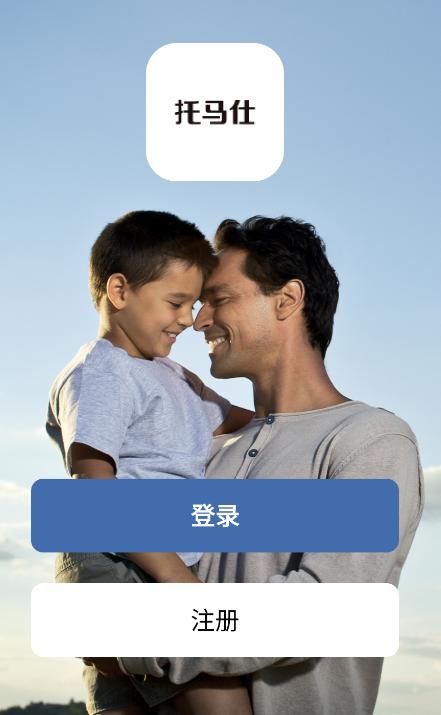 托马仕新风官方下载安卓版