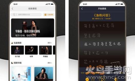 古琴调音app免费天音阁
