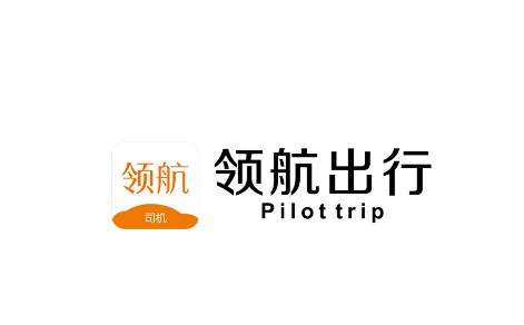 领航出行司机端app官方下载