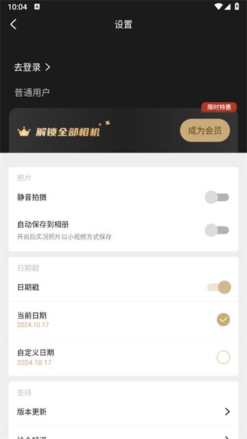 Remo复古相机app