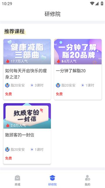 中食云创app最新版