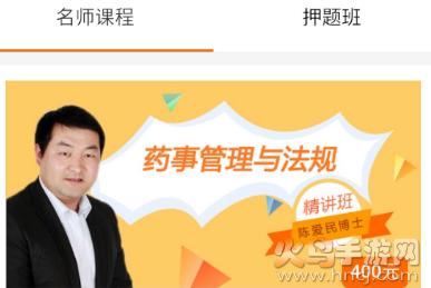 鸭题库app最新版