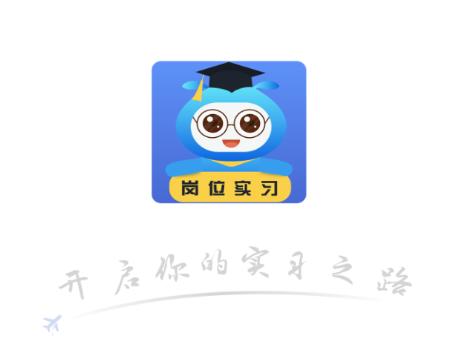 黔职通APP安卓 黔职通APP安卓