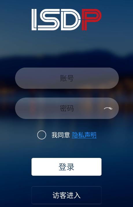isdp mobile app下载