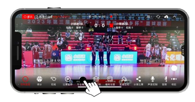小球迷助手下载