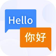 英语拍照翻译app