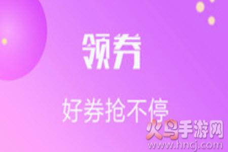 善融商务手机端app