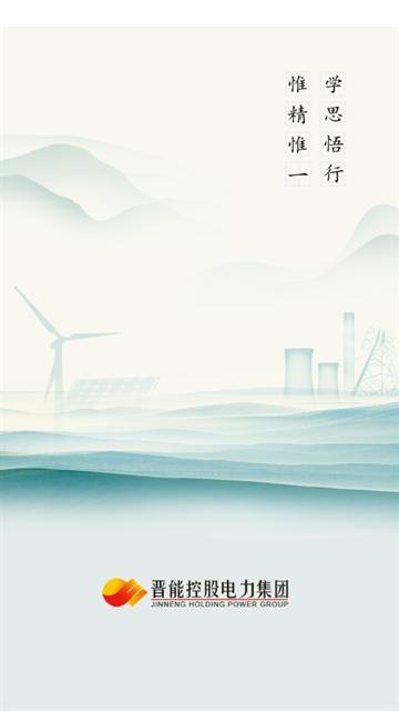 培训教育管理APP