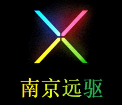 南京远驱app下载1.5.6 南京远驱app下载1.5.6