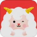 小羊秘籍app