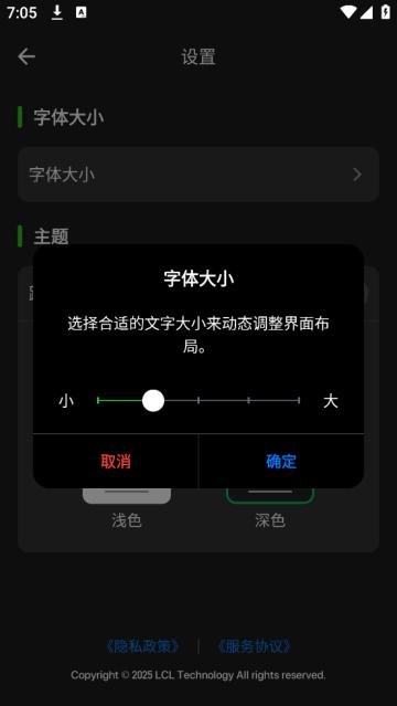 哈汉翻译君app