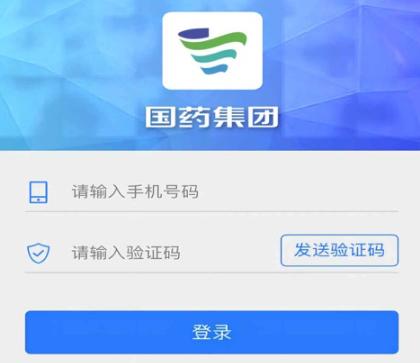 国药天天看app 国药天天看app