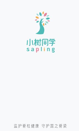 小树同学校园版app 小树同学校园版app